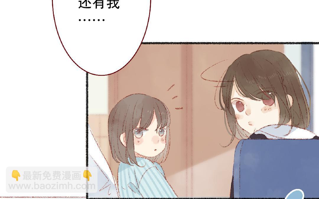 第102话 我会找到她的(1/2)-第103话