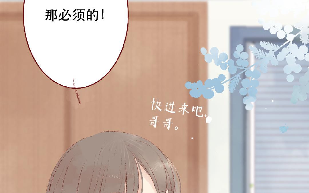 第102话 我会找到她的(1/2)-第103话