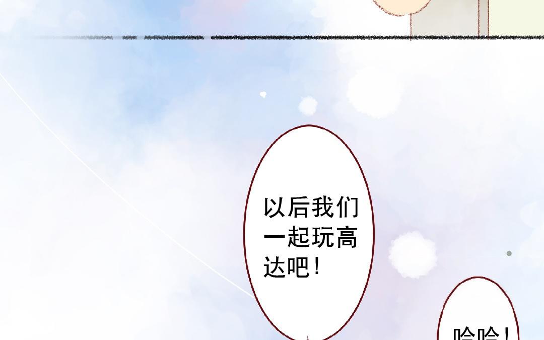 第102话 我会找到她的(1/2)-第103话