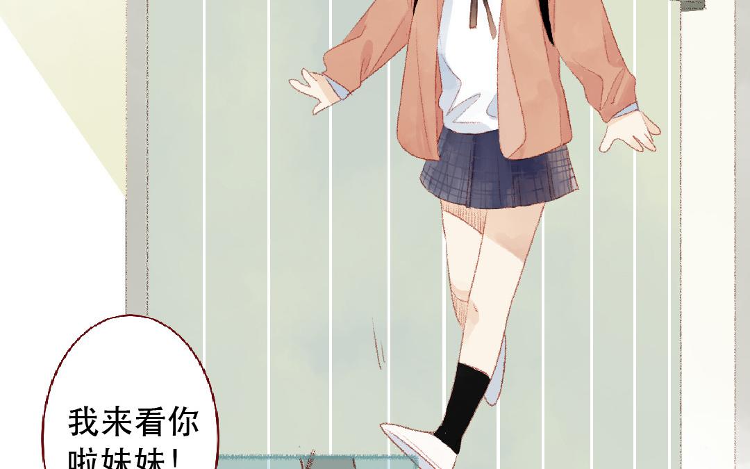 第102话 我会找到她的(1/2)-第103话