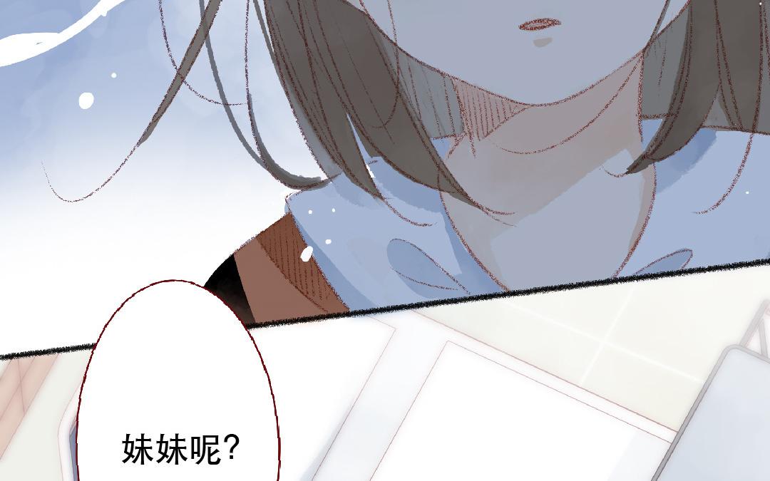 第102话 我会找到她的(1/2)-第103话