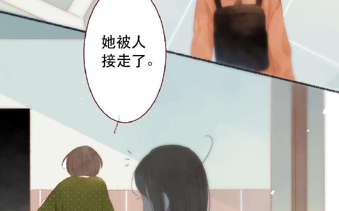 第102话 我会找到她的(1/2)-第103话