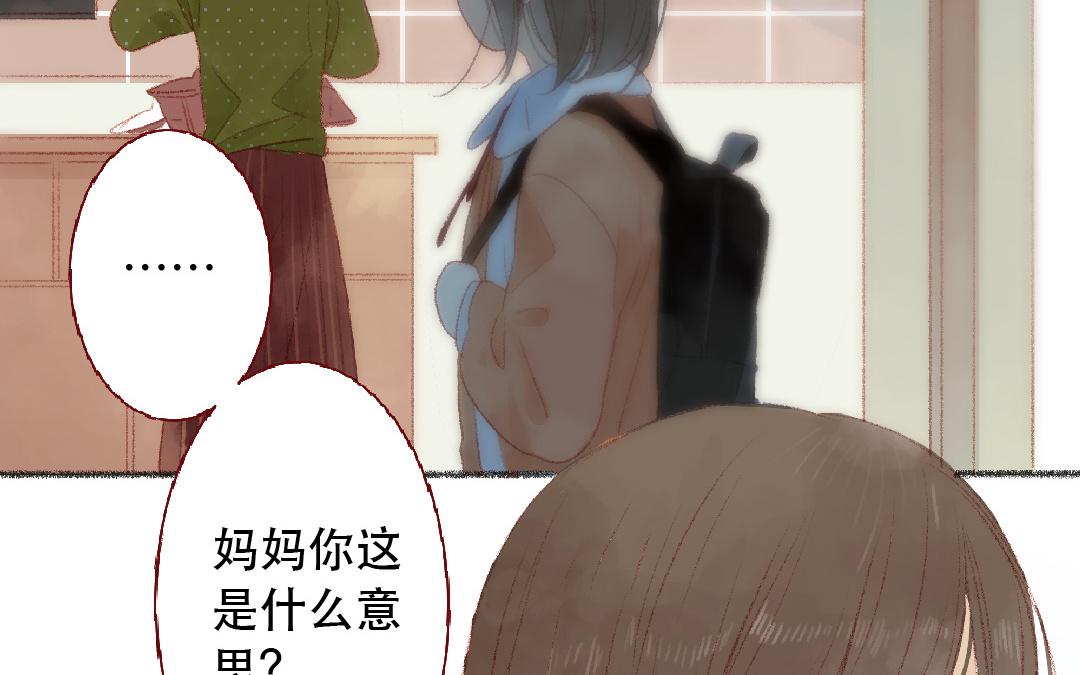 第102话 我会找到她的(1/2)-第103话