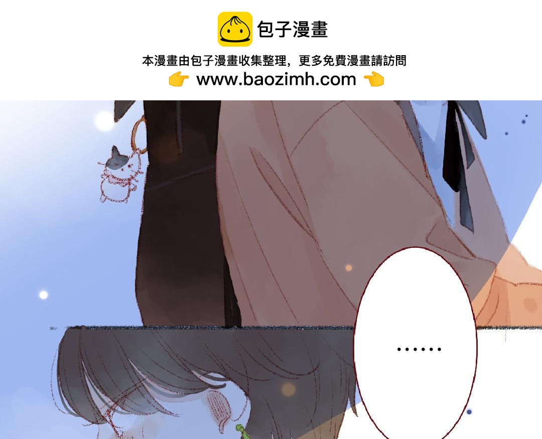 第102话 我会找到她的(1/2)-第103话