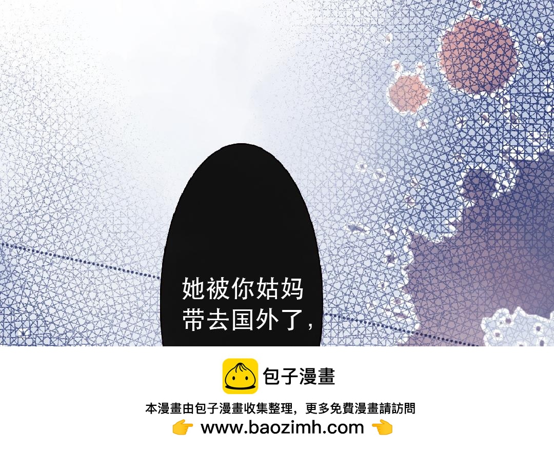 第102话 我会找到她的(1/2)-第103话
