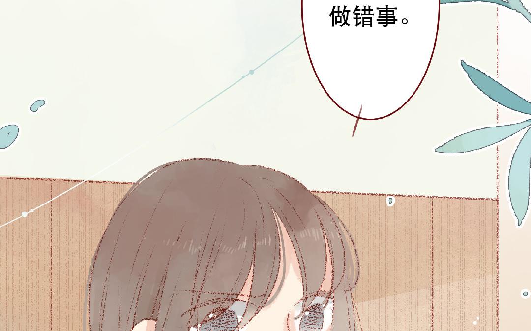 第102话 我会找到她的(1/2)-第103话