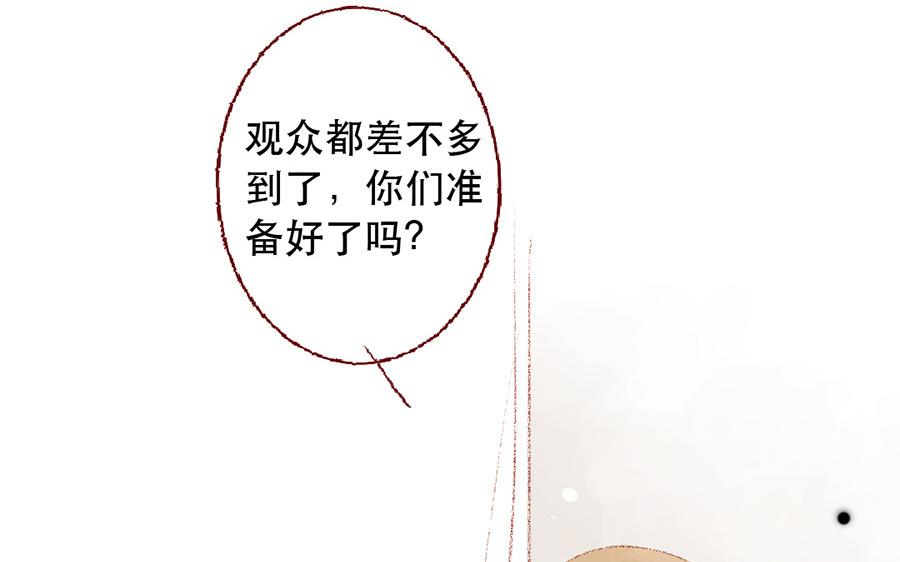第104话 妹妹的报复？(1/2)-第105话