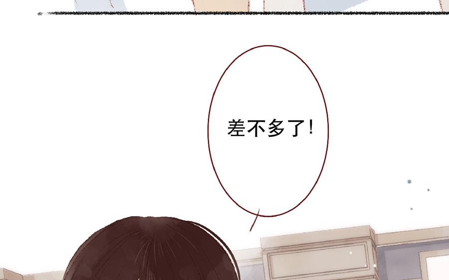 第104话 妹妹的报复？(1/2)-第105话
