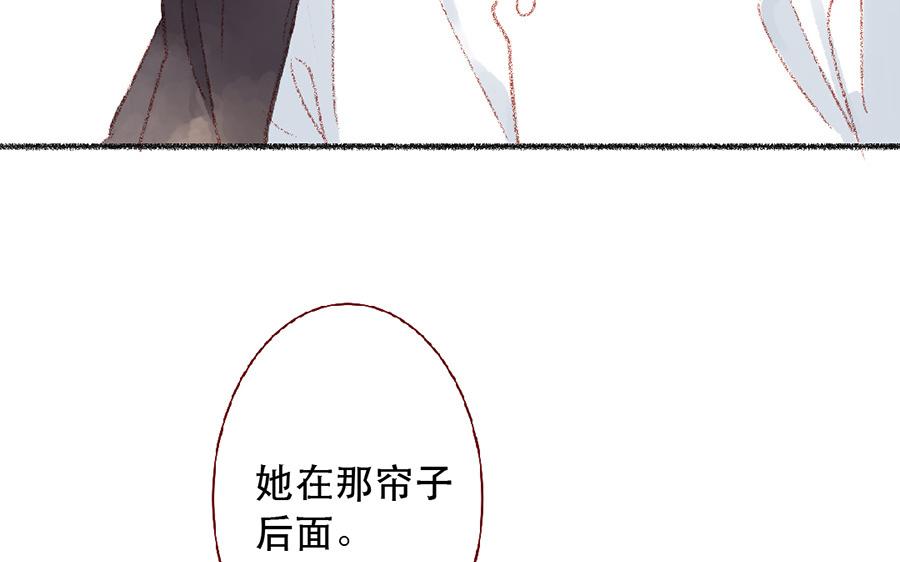 第104话 妹妹的报复？(1/2)-第105话