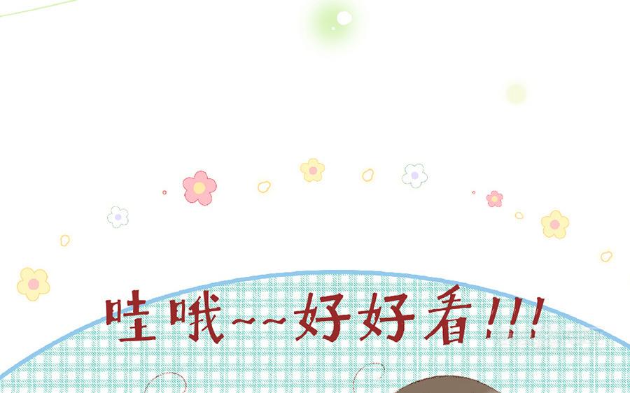 第104话 妹妹的报复？(1/2)-第105话