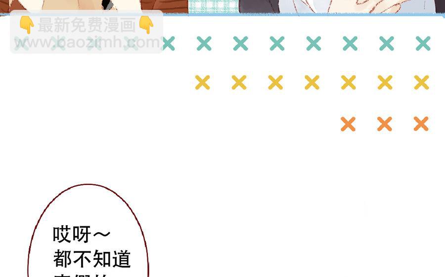第104话 妹妹的报复？(1/2)-第105话
