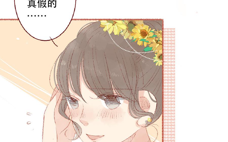 第104话 妹妹的报复？(1/2)-第105话
