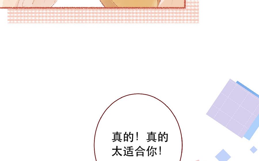 第104话 妹妹的报复？(1/2)-第105话