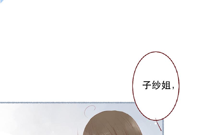 第104话 妹妹的报复？(1/2)-第105话