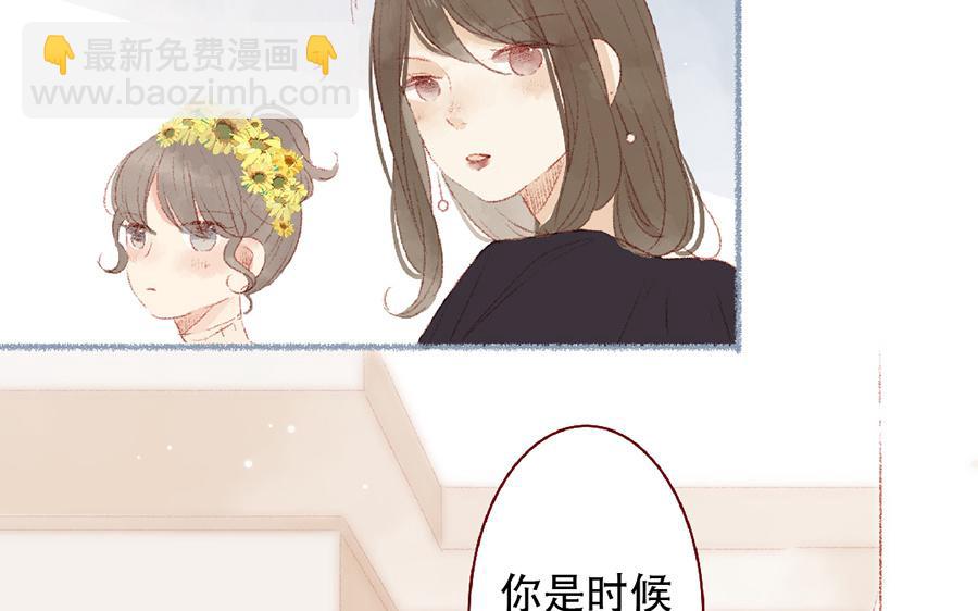 第104话 妹妹的报复？(1/2)-第105话