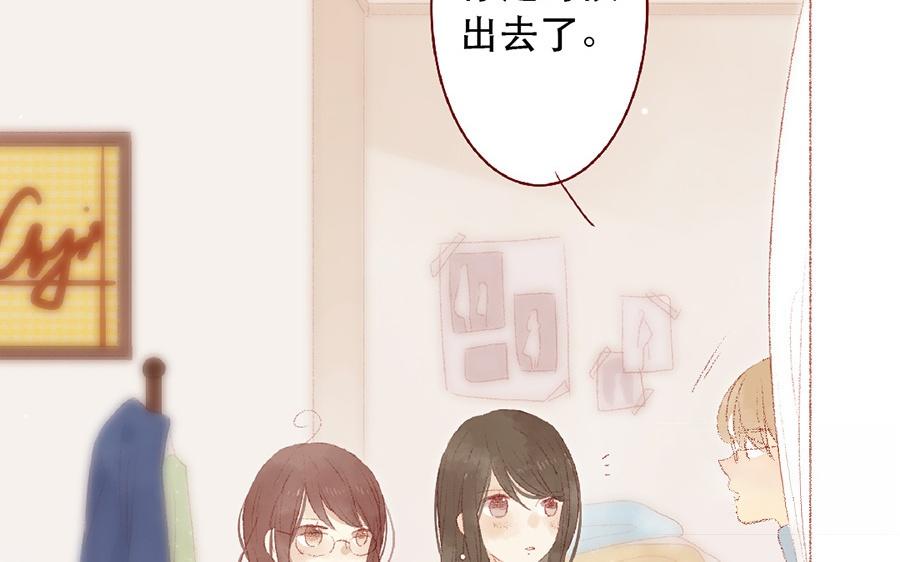 第104话 妹妹的报复？(1/2)-第105话