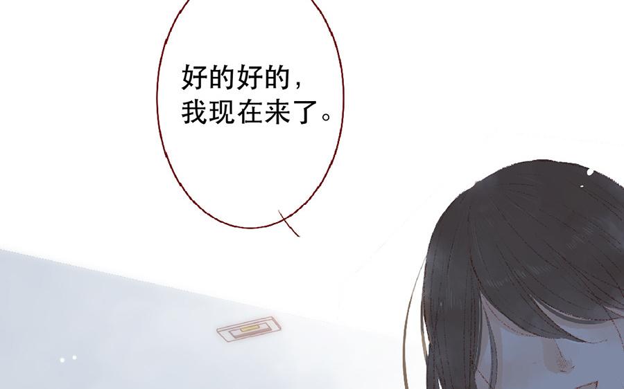 第104话 妹妹的报复？(1/2)-第105话
