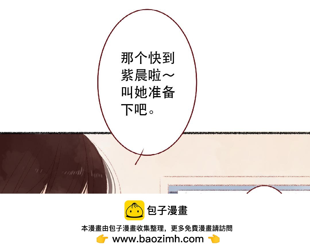 第104话 妹妹的报复？(1/2)-第105话