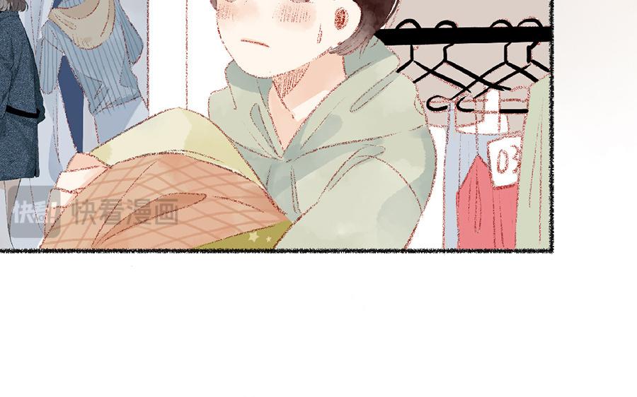 第104话 妹妹的报复？(1/2)-第105话