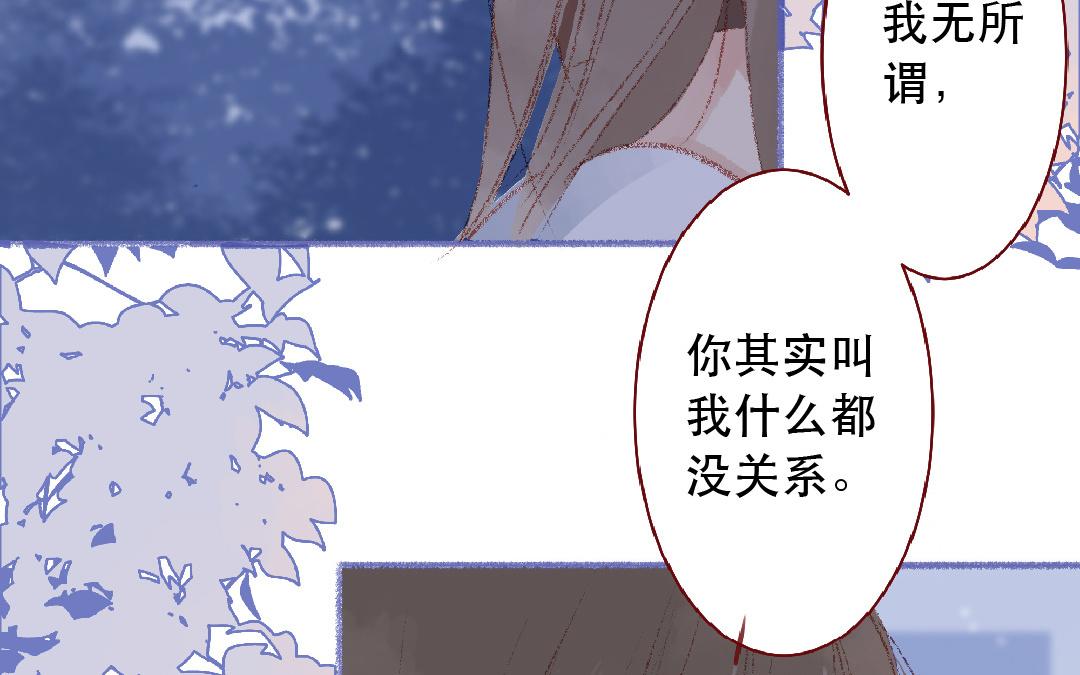 第106话 真相(1/2)-第107话