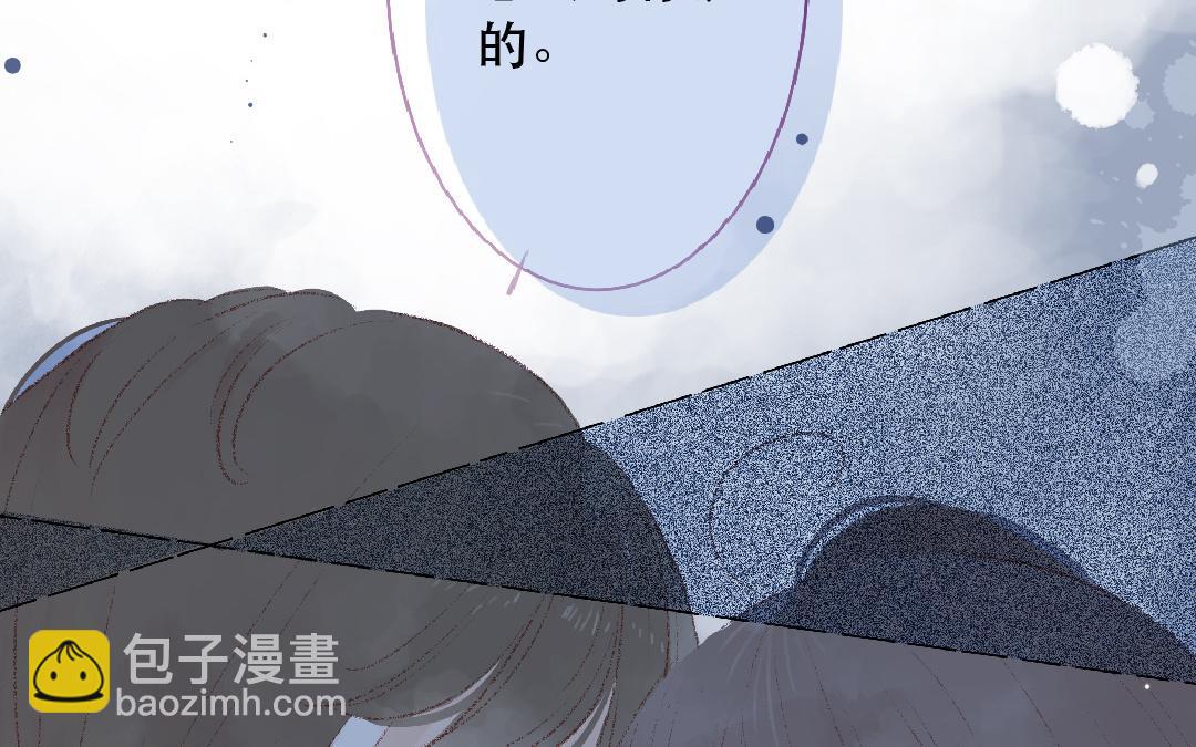 第106话 真相(1/2)-第107话
