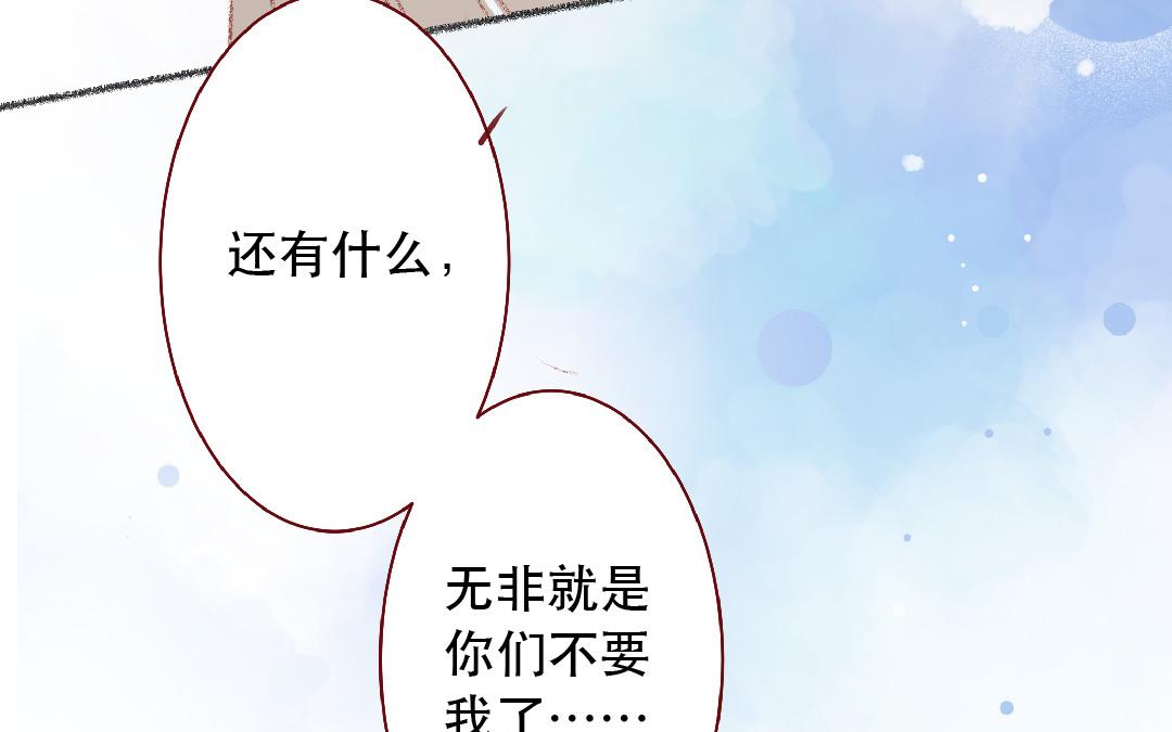 第106话 真相(1/2)-第107话