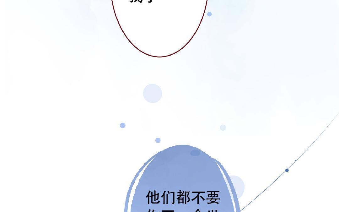 第106话 真相(1/2)-第107话