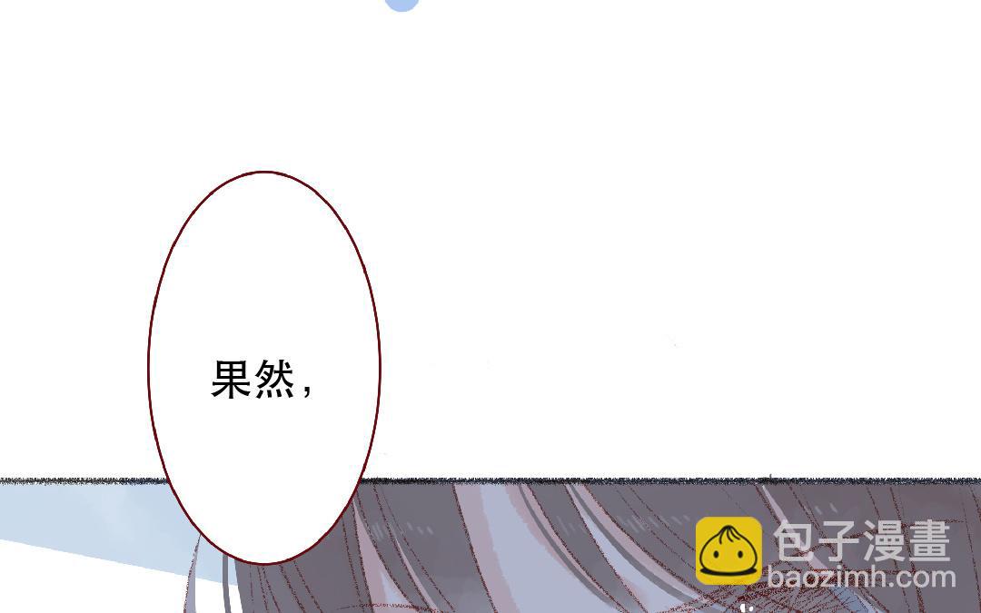 第106话 真相(1/2)-第107话