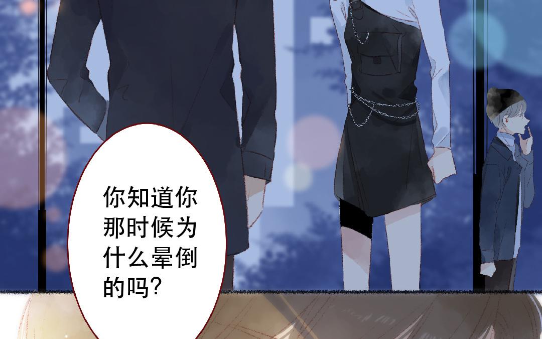 第106话 真相(1/2)-第107话