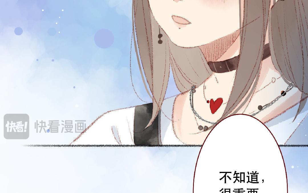 第106话 真相(1/2)-第107话