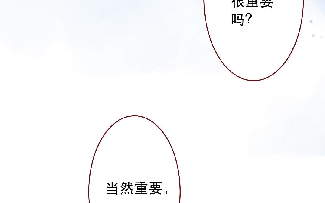 第106话 真相(1/2)-第107话