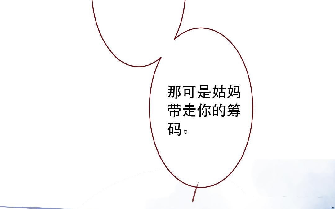 第106话 真相(1/2)-第107话