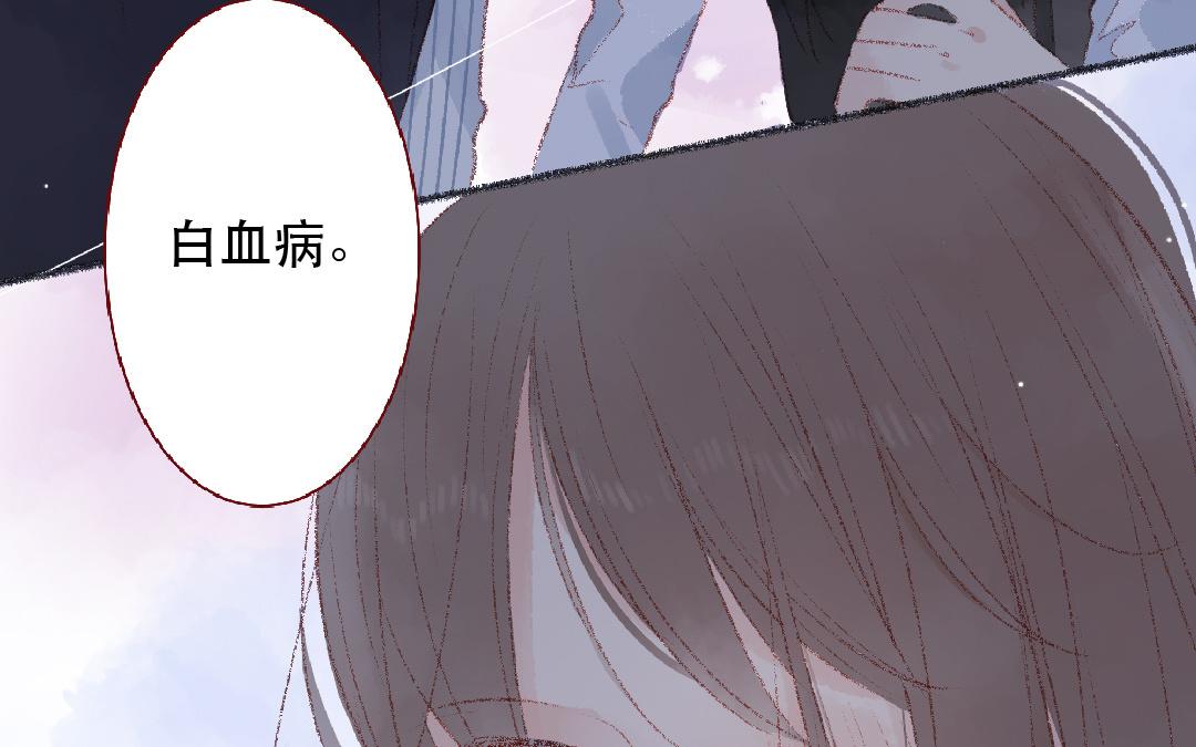 第106话 真相(1/2)-第107话