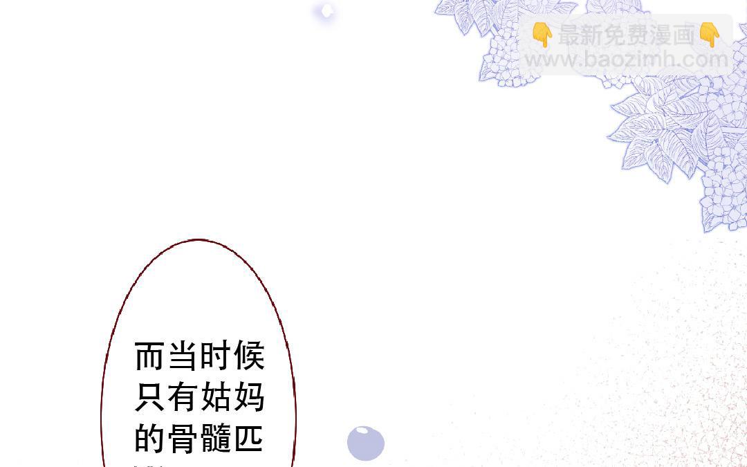 第106话 真相(1/2)-第107话