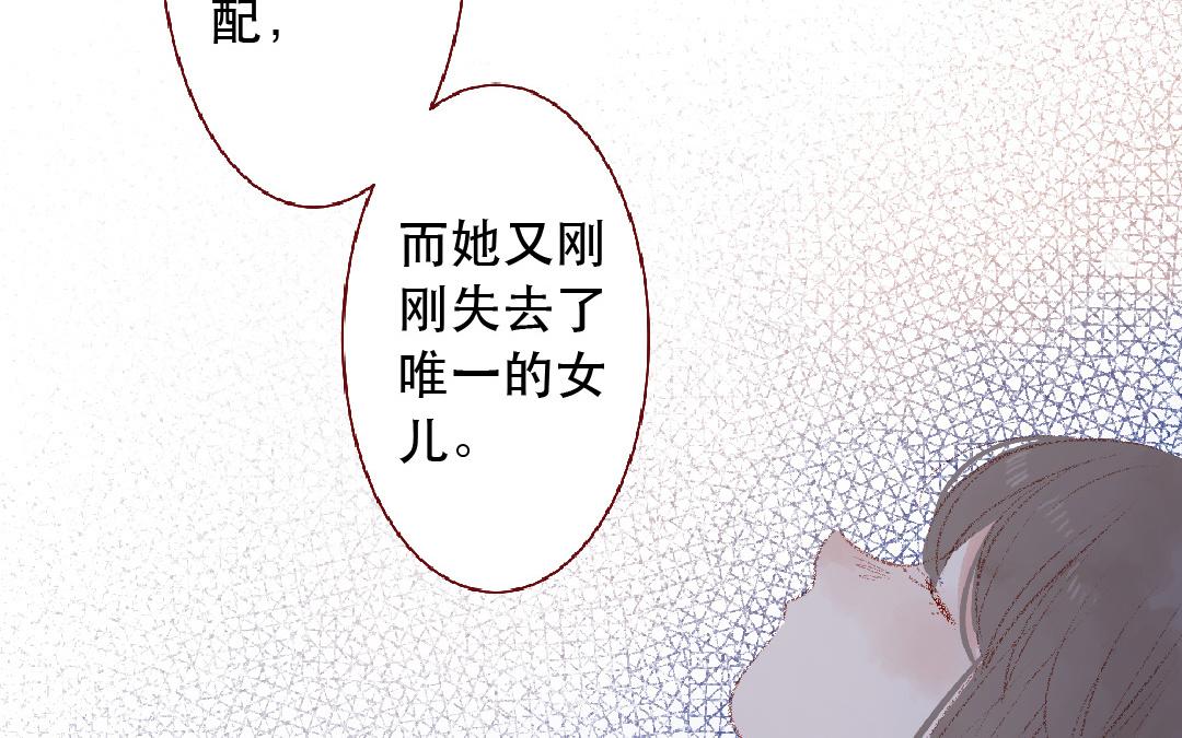 第106话 真相(1/2)-第107话