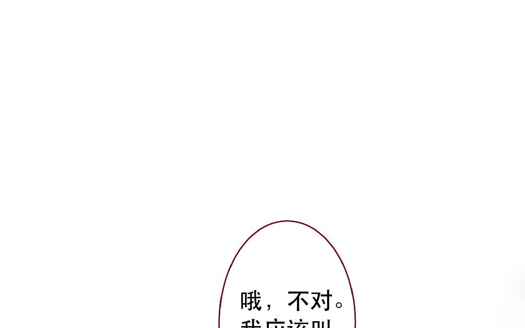 第106话 真相(1/2)-第107话