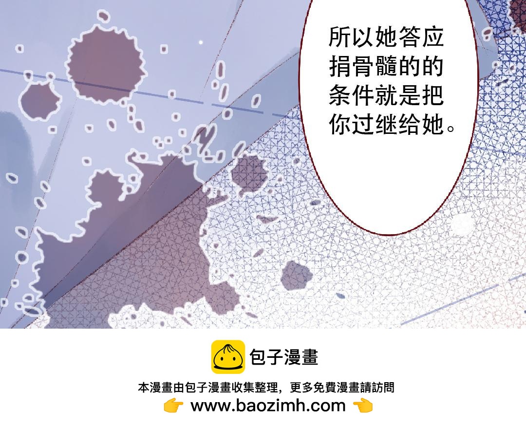 第106话 真相(1/2)-第107话