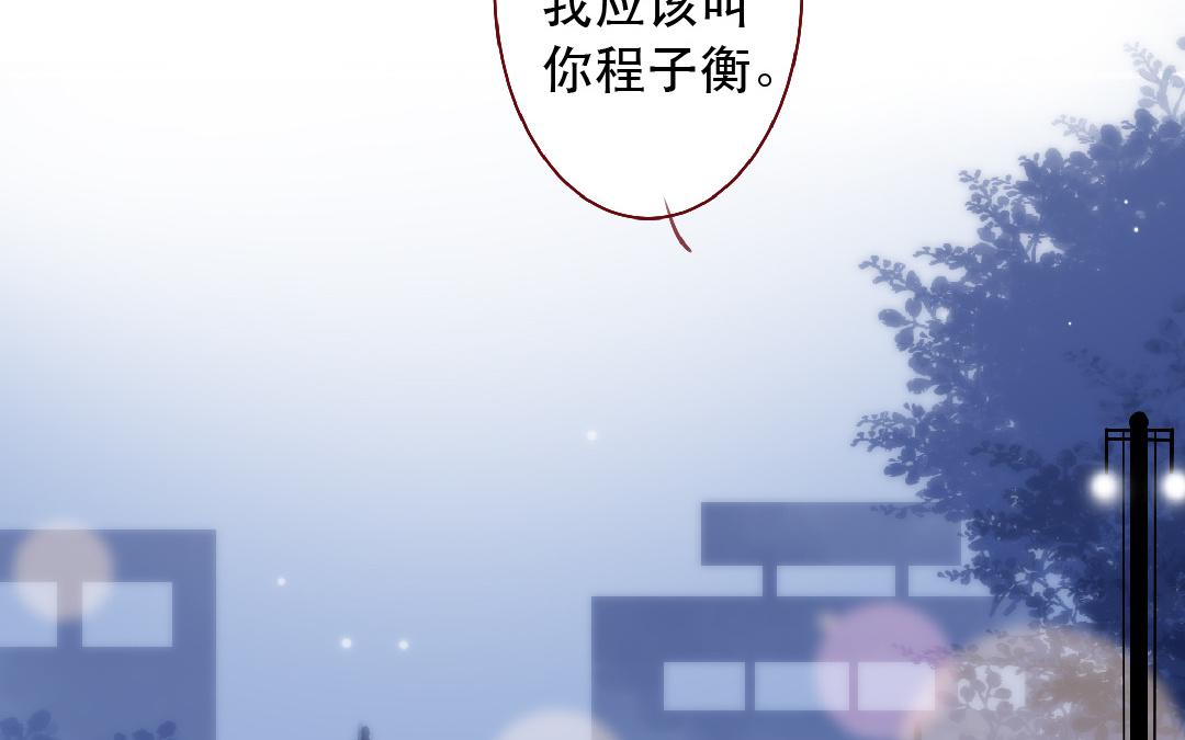 第106话 真相(1/2)-第107话