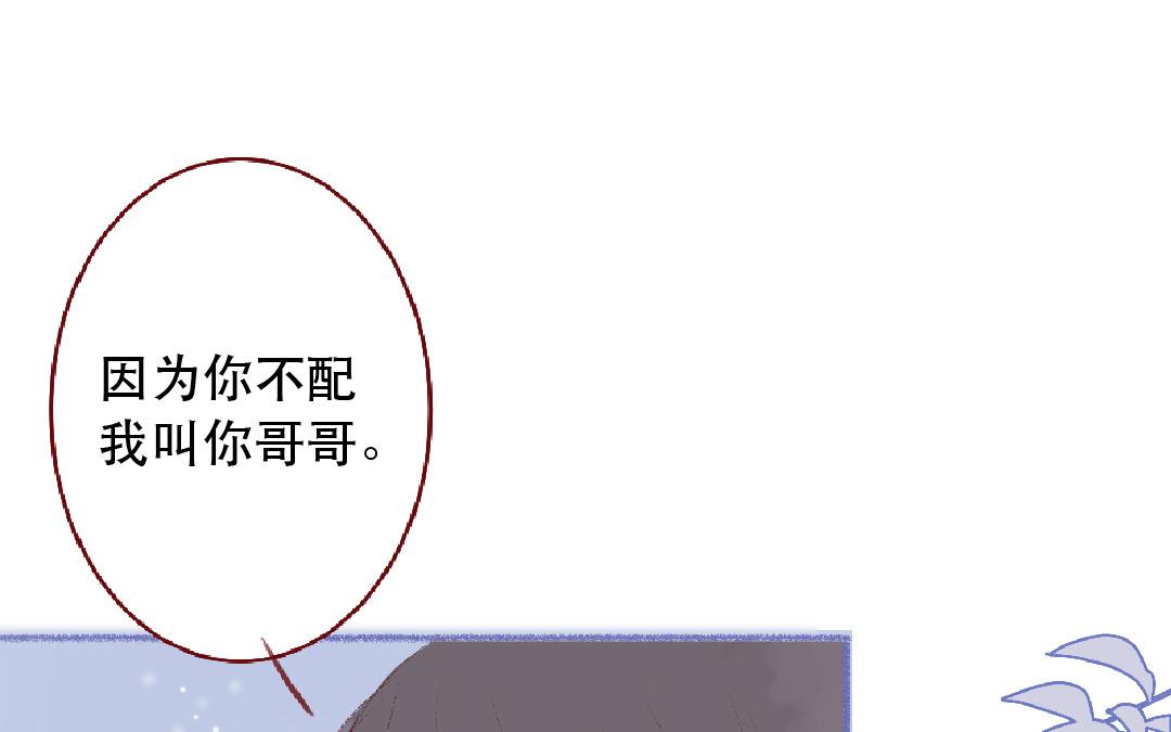 第106话 真相(1/2)-第107话