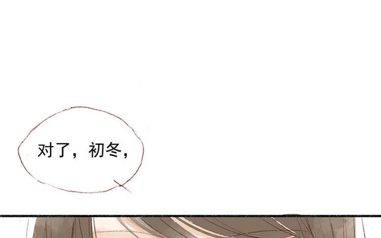 第10话  临别礼物(1/3)-第11话