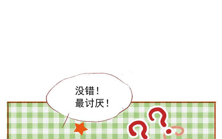 第10话  临别礼物(1/3)-第11话