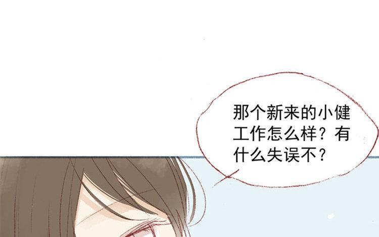 第10话  临别礼物(1/3)-第11话