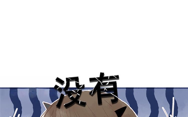 第10话  临别礼物(1/3)-第11话