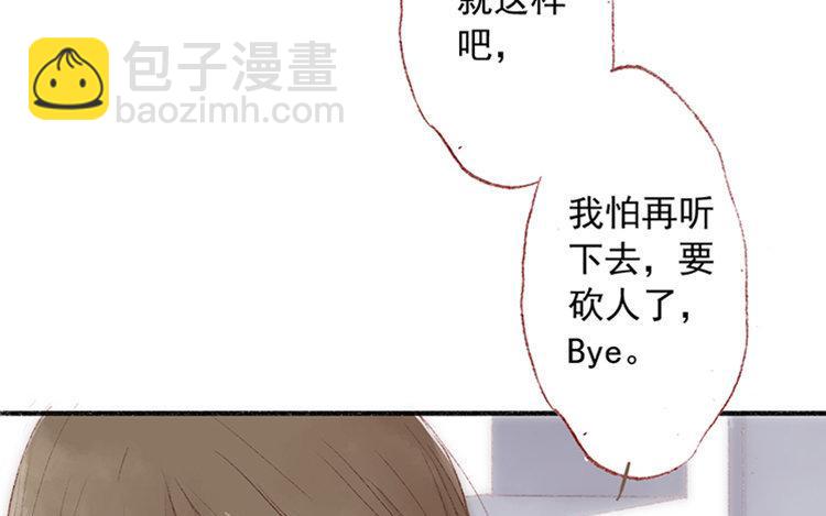 第10话  临别礼物(1/3)-第11话