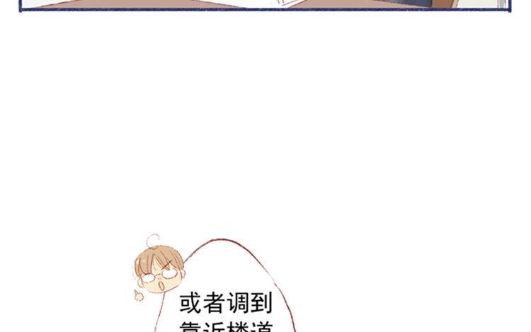 第12话 好久不见(1/2)-第13话