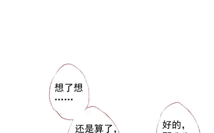 第12话 好久不见(1/2)-第13话