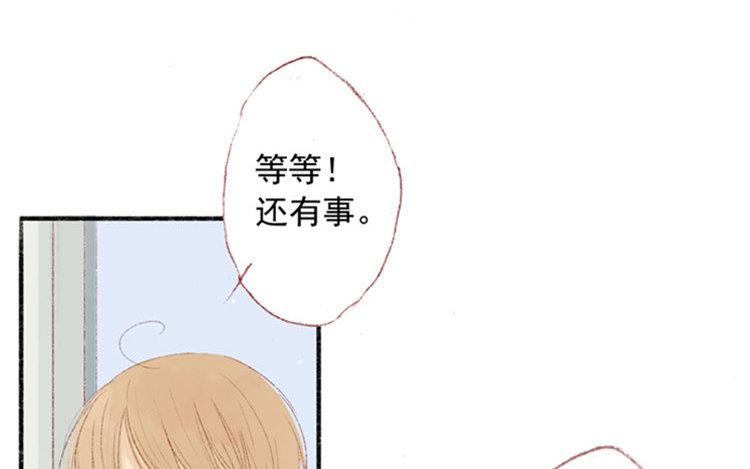 第12话 好久不见(1/2)-第13话