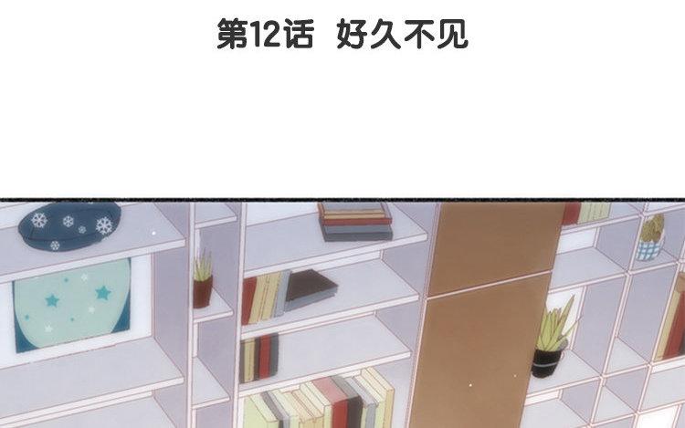 第12话 好久不见(1/2)-第13话