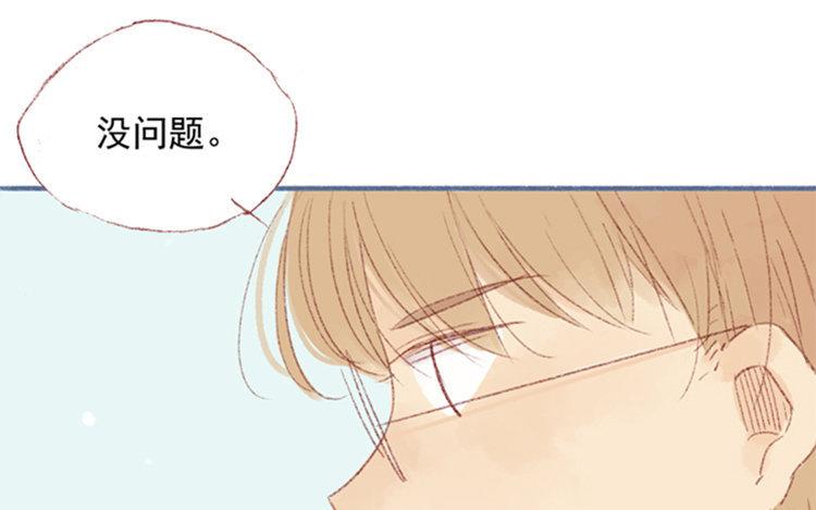 第12话 好久不见(1/2)-第13话