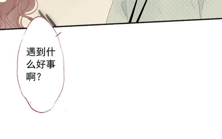 第14话 公布恋情？(1/2)-第15话